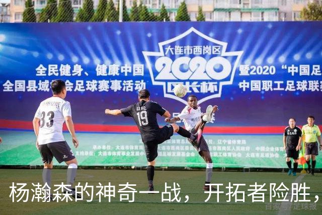 杨瀚森的神奇一战，开拓者险胜，姚明都来点赞！