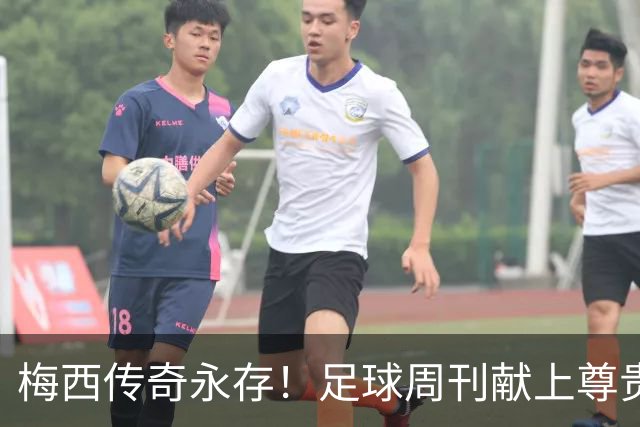 梅西传奇永存！足球周刊献上尊贵纪念礼盒