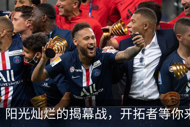 阳光灿烂的揭幕战，开拓者等你来撕！