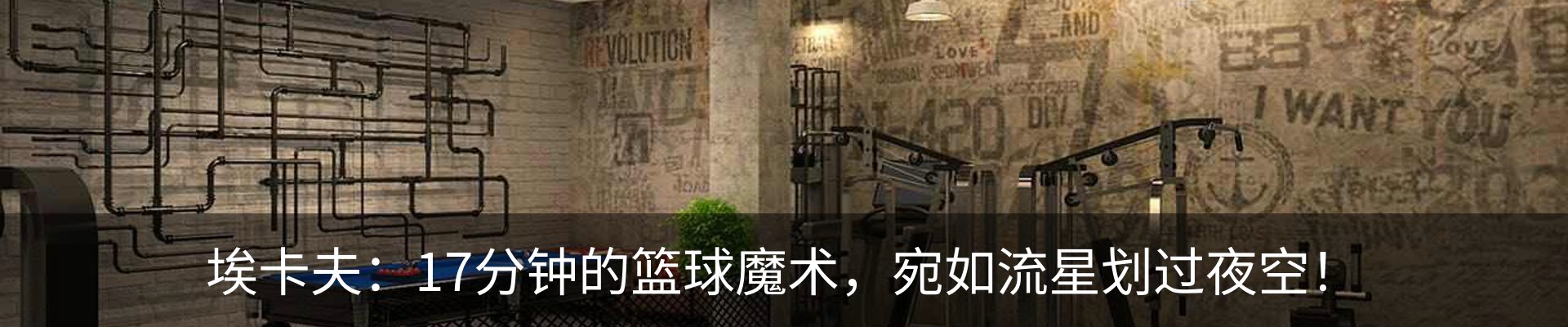 最新动态