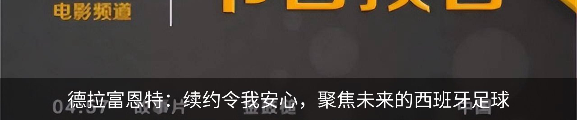 最新动态